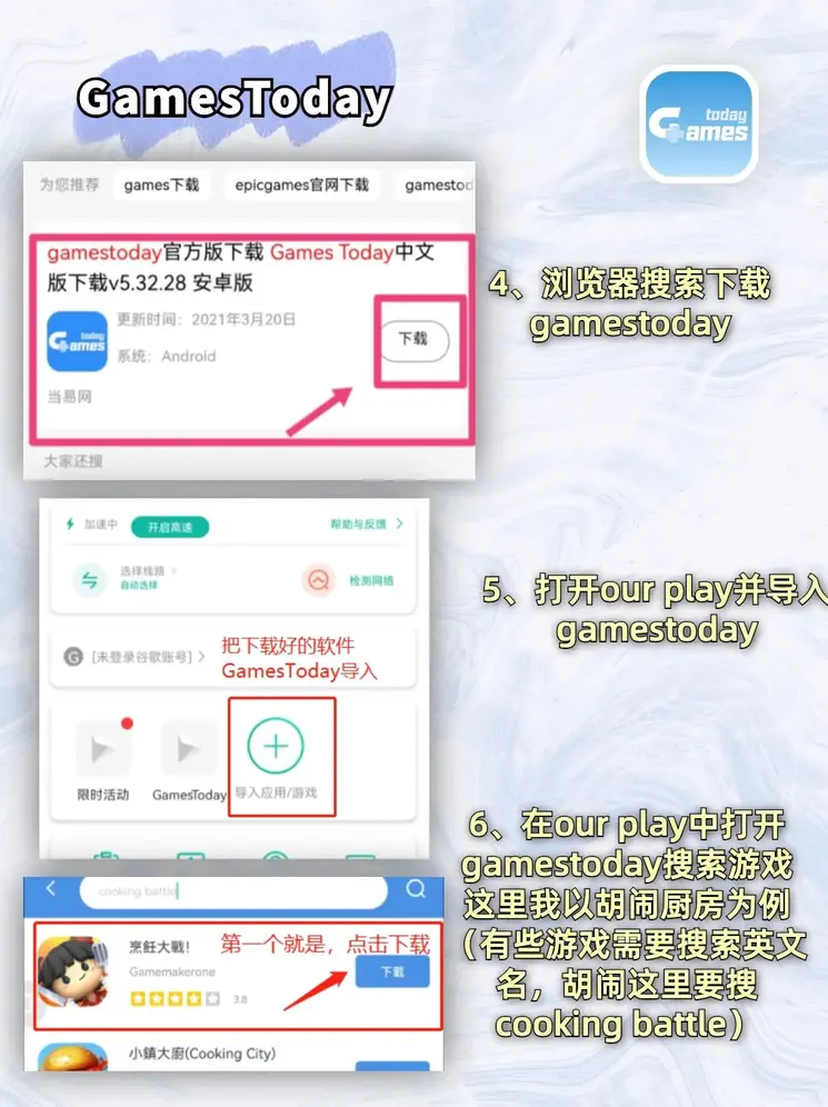 云开体育app吉网登录入口截图3