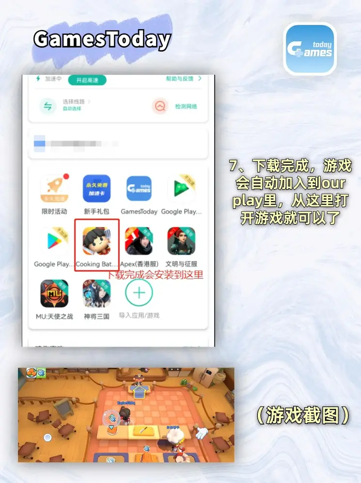 云开体育app吉网登录入口截图4